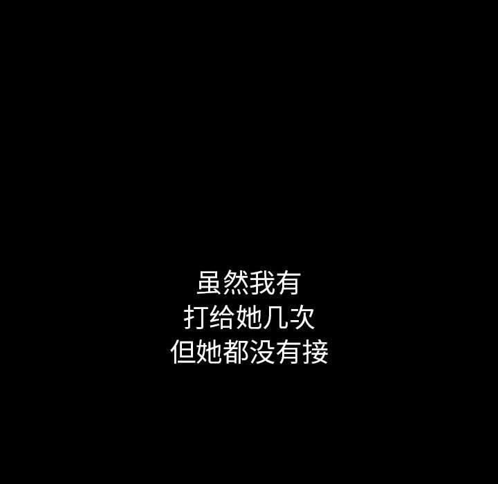 其实很喜欢第46話