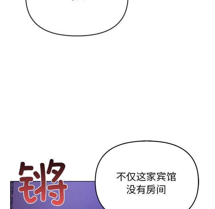 其实很喜欢第46話