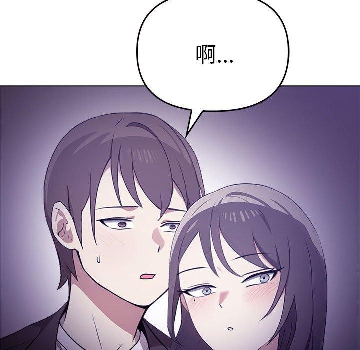 其实很喜欢第46話