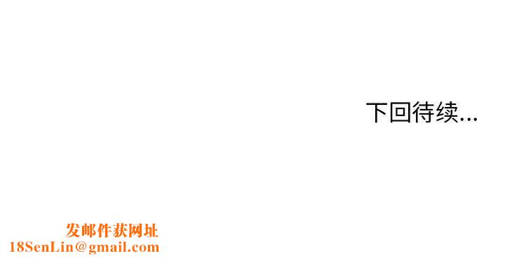其实很喜欢第46話
