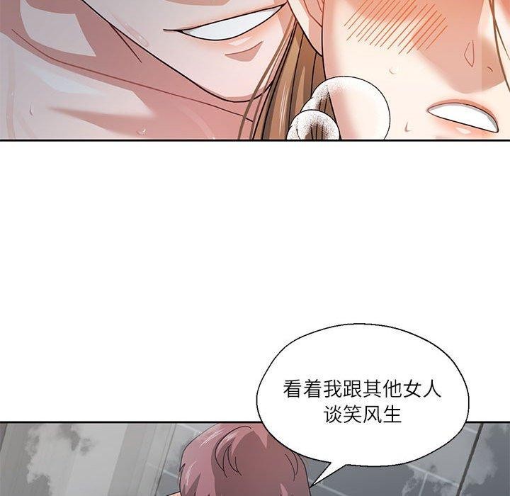 我的傻瓜男友第7話