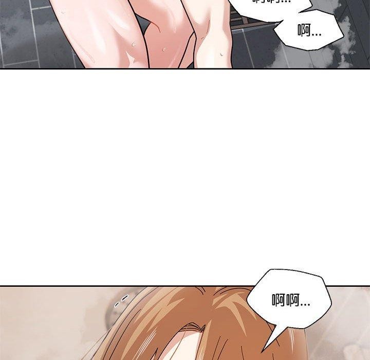 我的傻瓜男友第7話