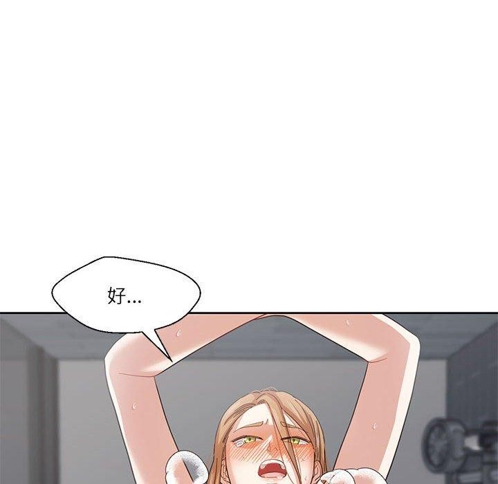 我的傻瓜男友第7話