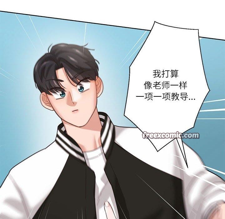 我的傻瓜男友第7話