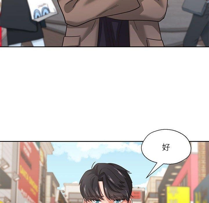 我的傻瓜男友第7話