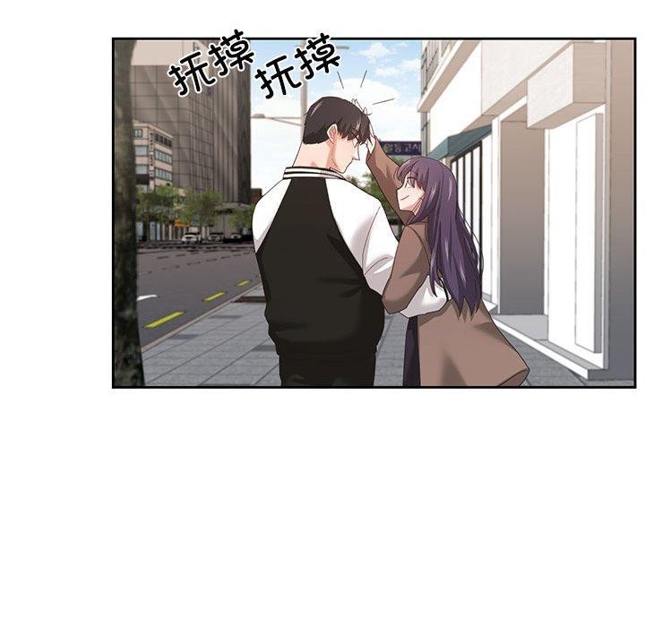 我的傻瓜男友第7話