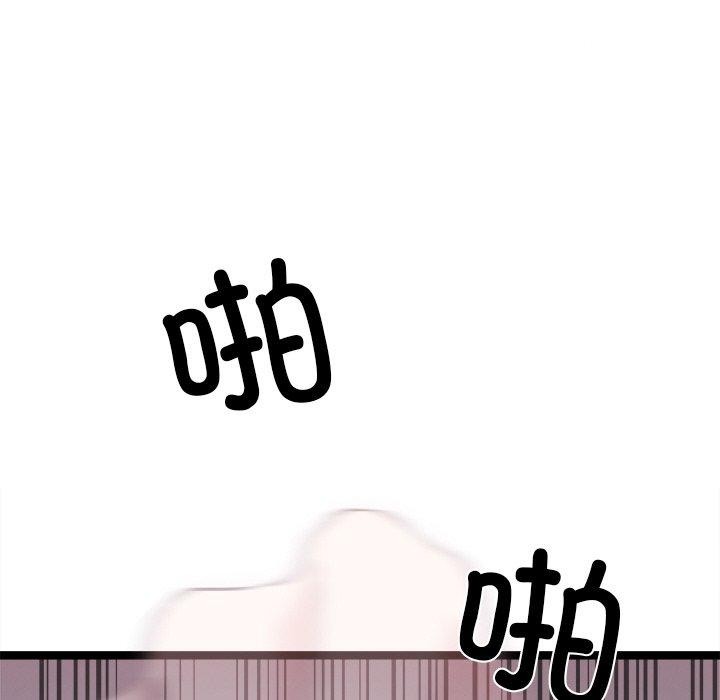 犬神的游戏第15話