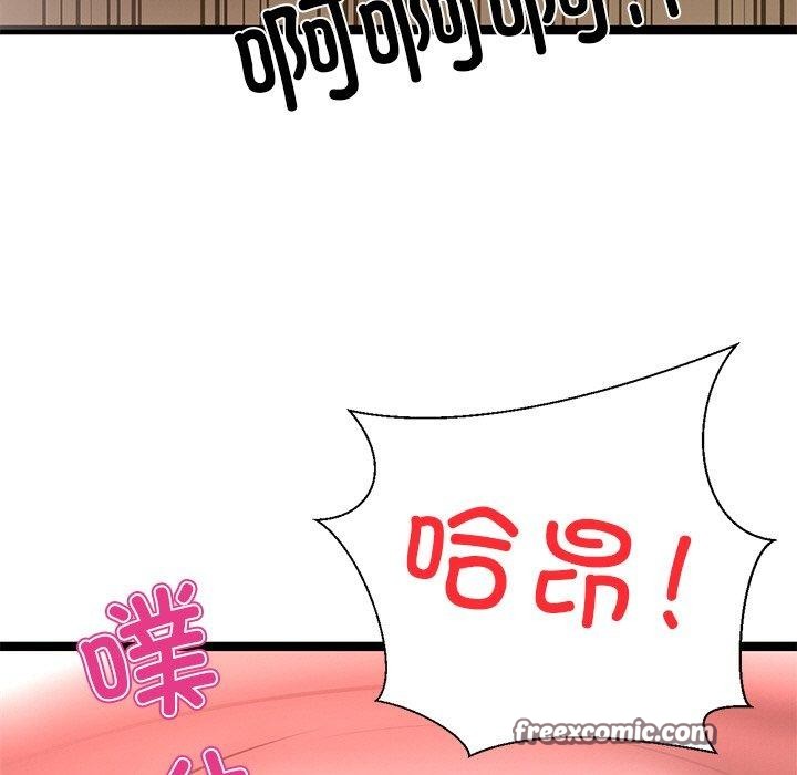 犬神的游戏第15話