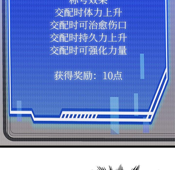 犬神的游戏第15話