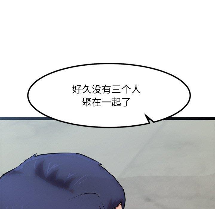 犬神的游戏第15話