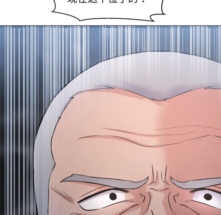 犬神的游戏第15話