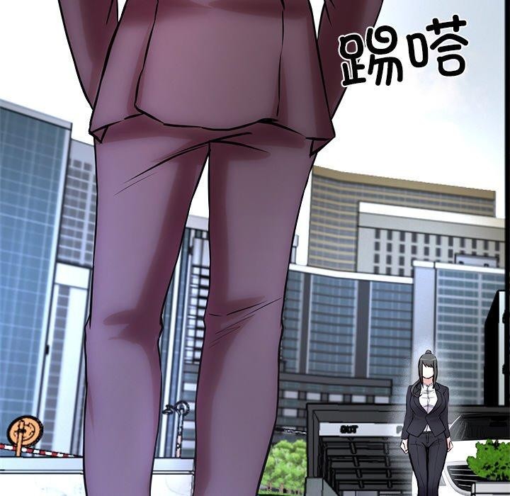 犬神的游戏第15話