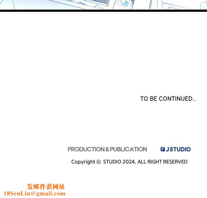 犬神的游戏第15話