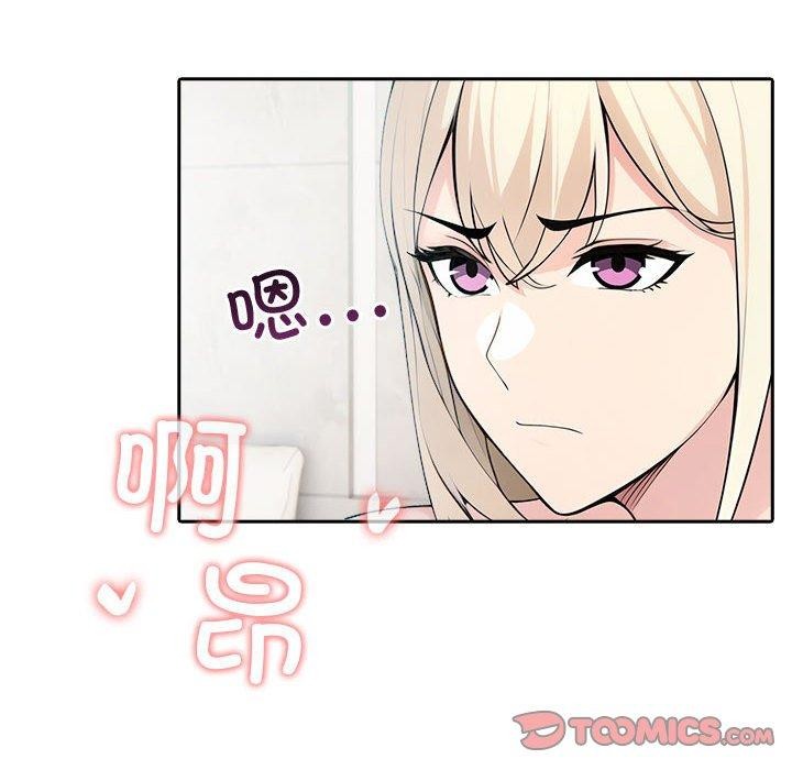 夫妇游戏第23話