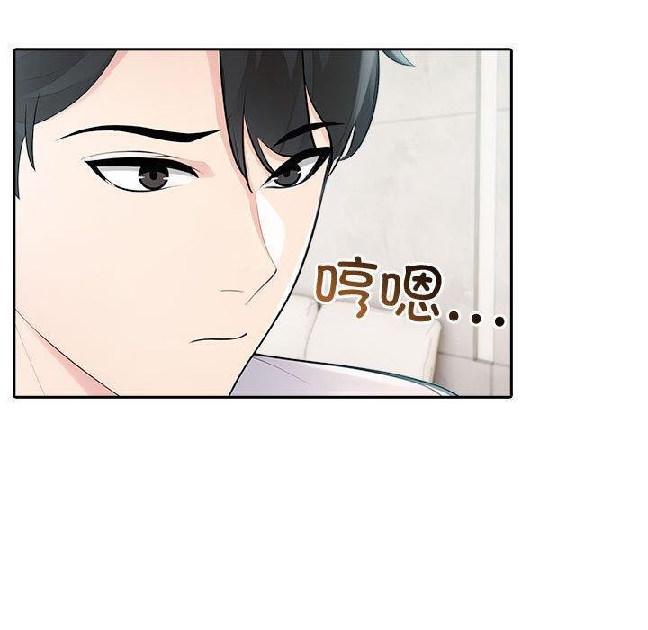 夫妇游戏第23話