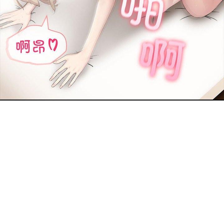 夫妇游戏第23話