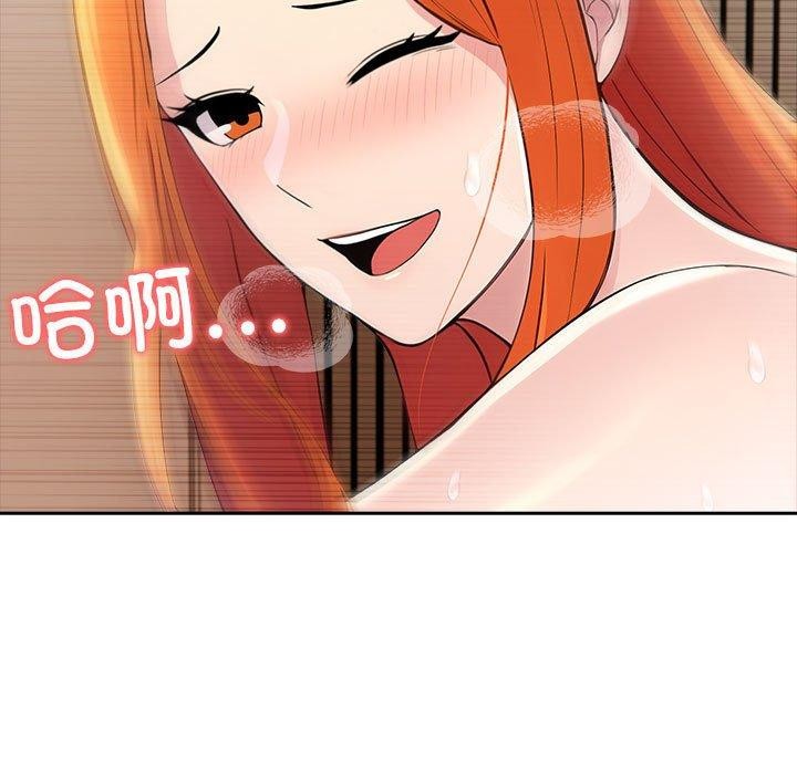 夫妇游戏第23話