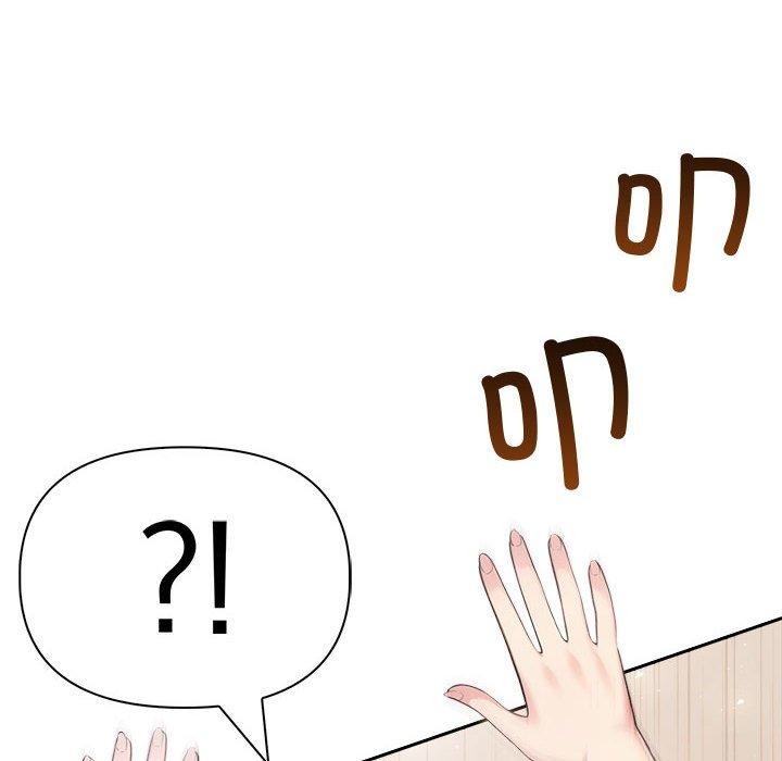 夫妇游戏第23話