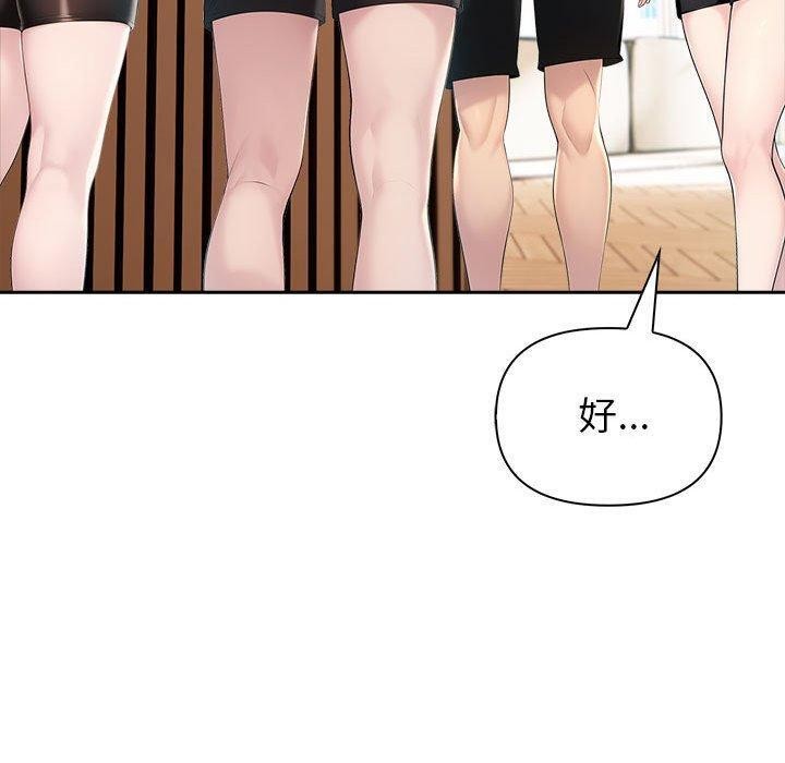 夫妇游戏第23話