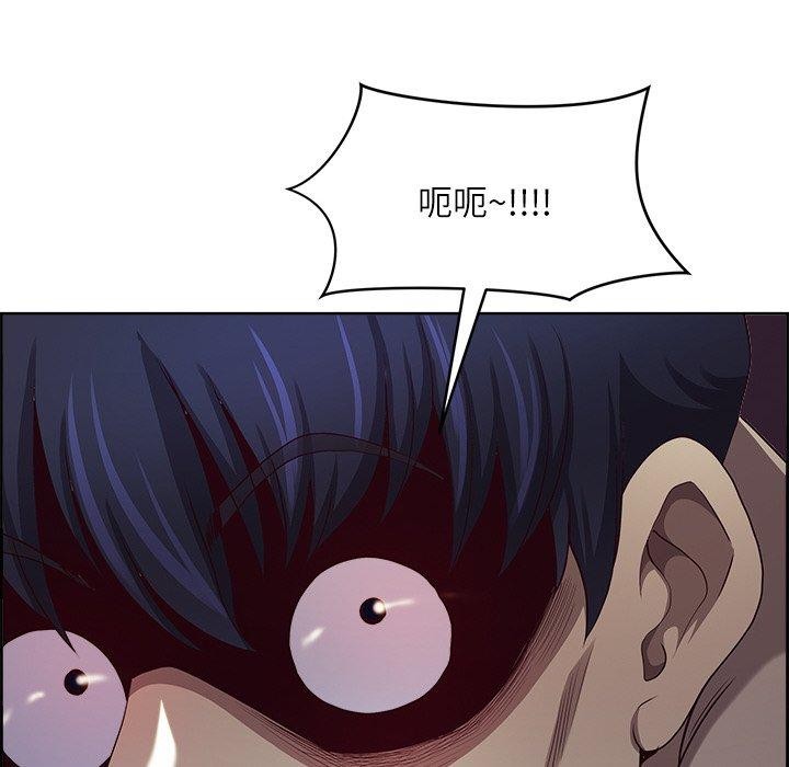 最强男人第20話