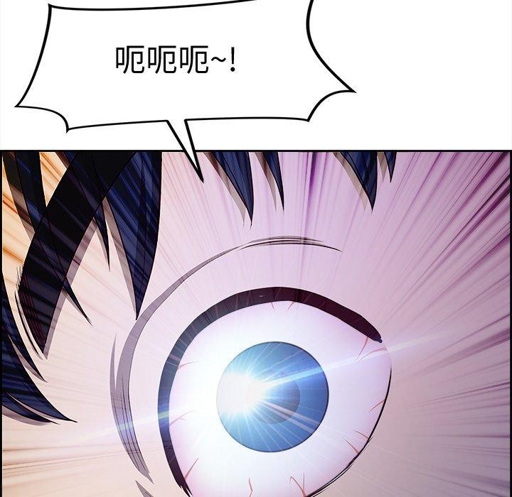 最强男人第20話