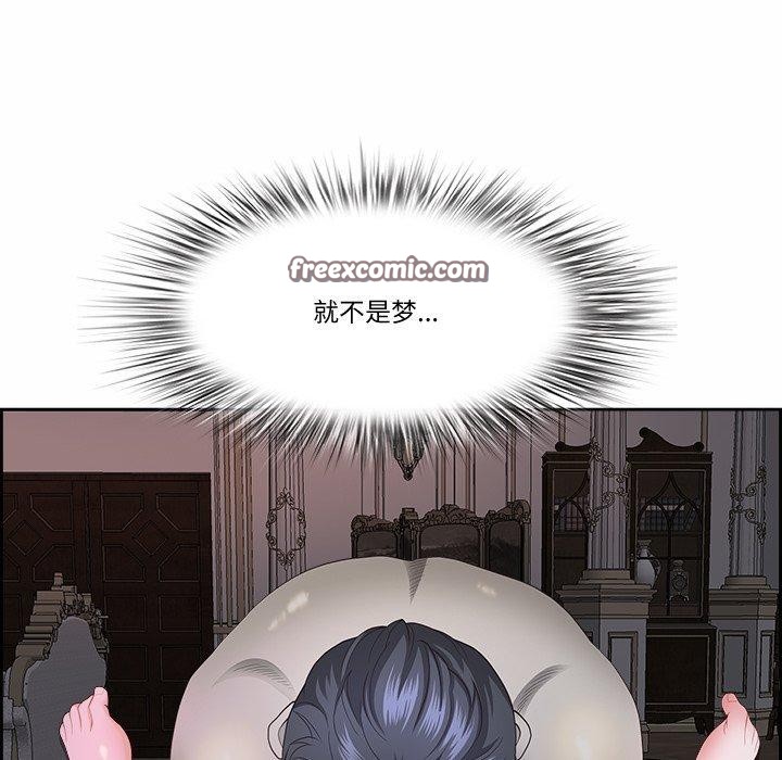 最强男人第20話