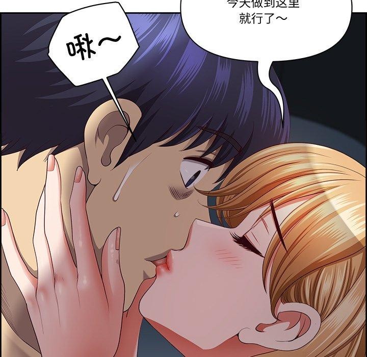 最强男人第20話