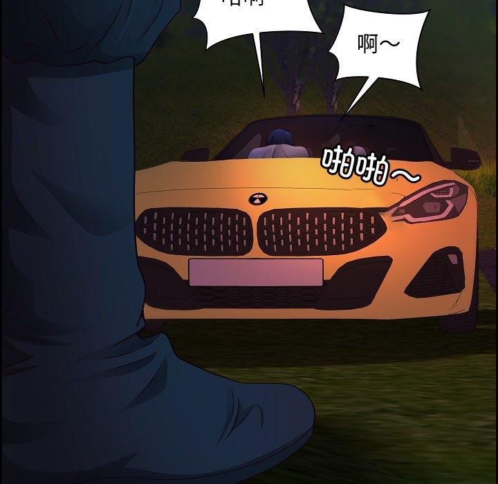 最强男人第20話