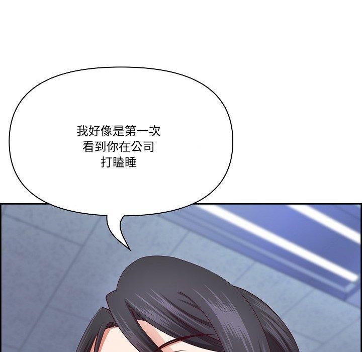 最强男人第20話