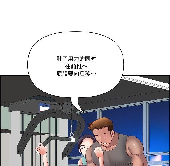 最强男人第20話