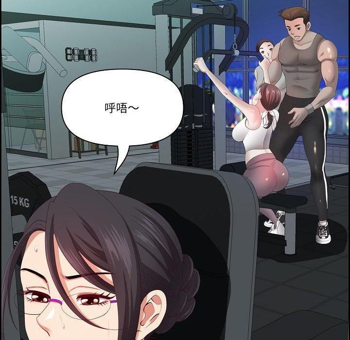 最强男人第20話