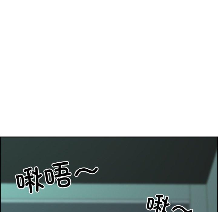 最强男人第20話