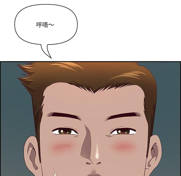 最强男人第20話