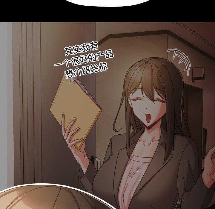 幸福来得太突然第19話