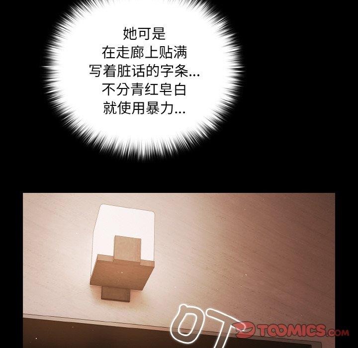 幸福来得太突然第19話