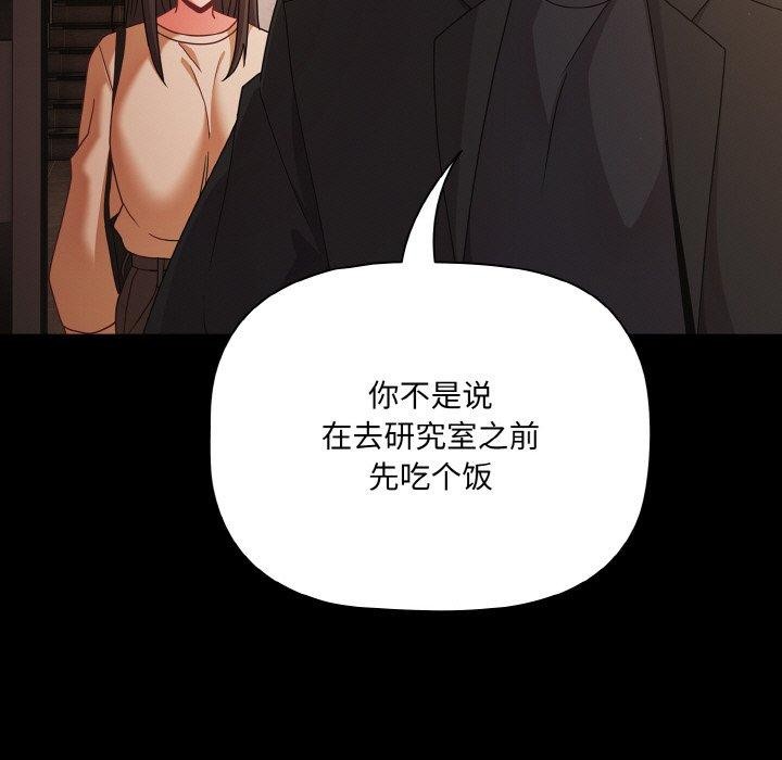 幸福来得太突然第19話