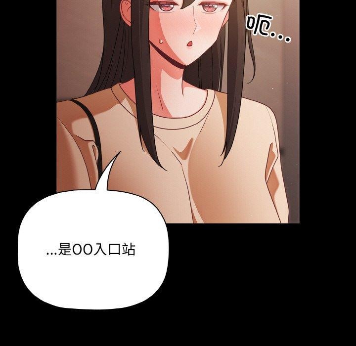 幸福来得太突然第19話