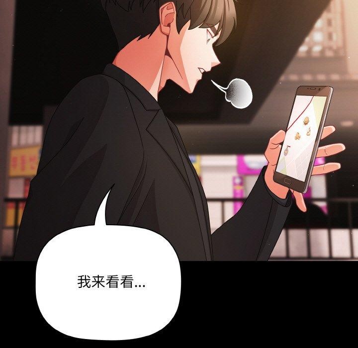 幸福来得太突然第19話