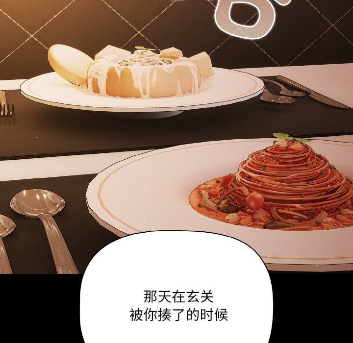 幸福来得太突然第19話