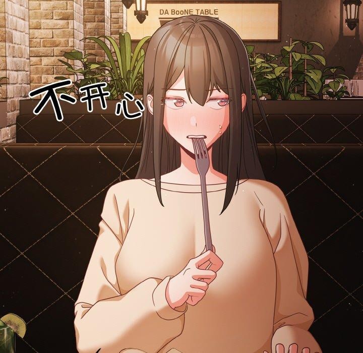 幸福来得太突然第19話