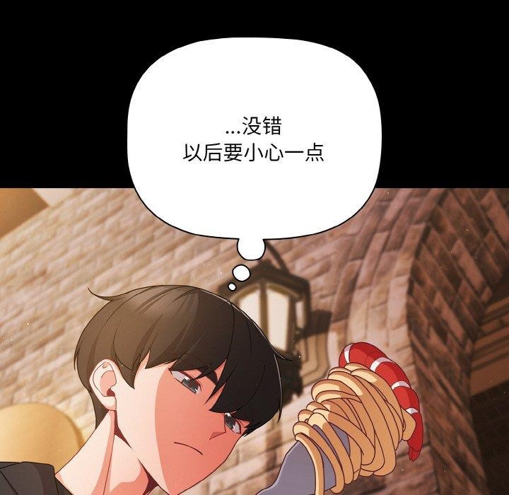 幸福来得太突然第19話