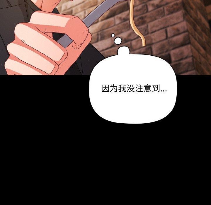 幸福来得太突然第19話