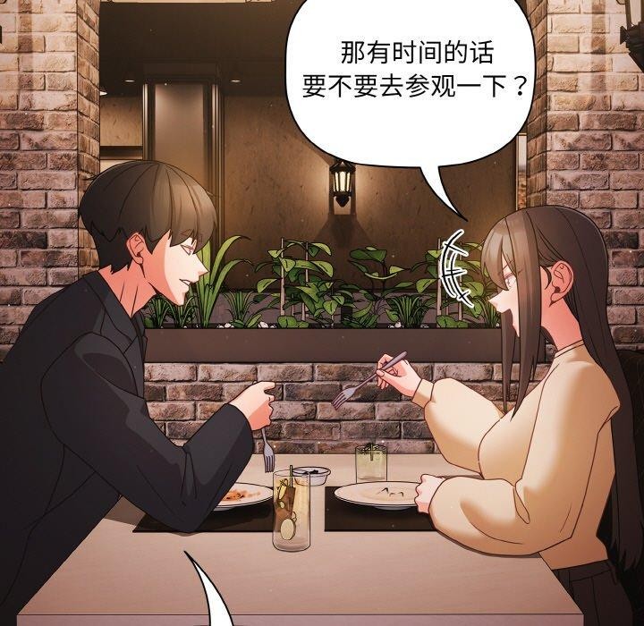 幸福来得太突然第19話