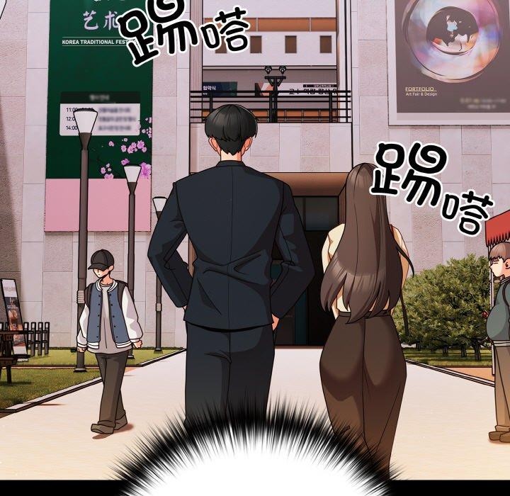 幸福来得太突然第19話