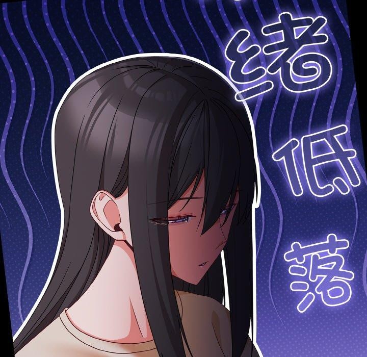 幸福来得太突然第19話