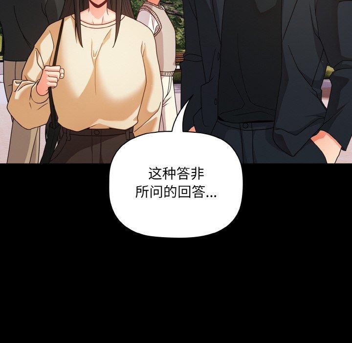 幸福来得太突然第19話