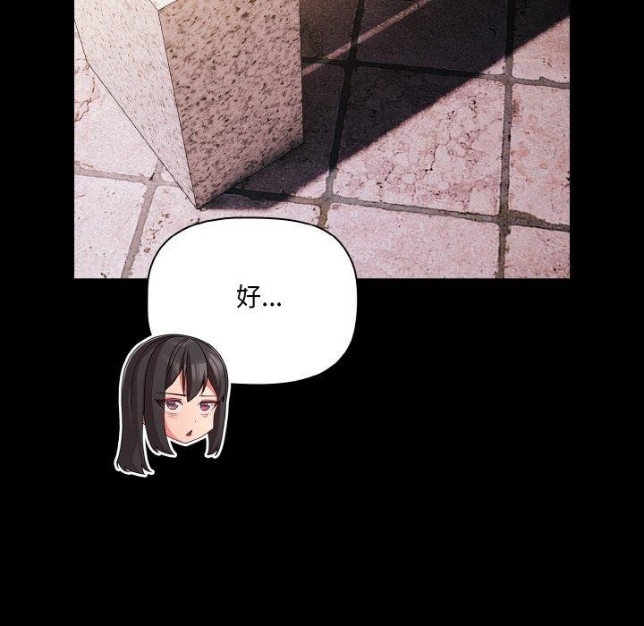 幸福来得太突然第19話