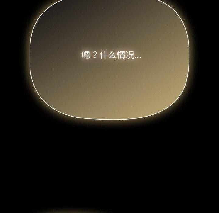 幸福来得太突然第19話