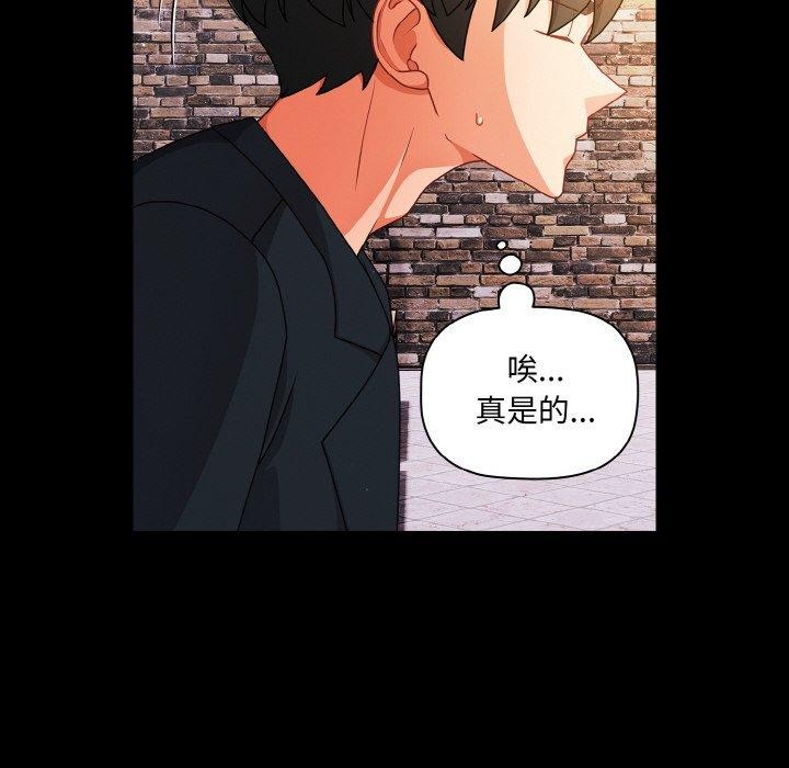 幸福来得太突然第19話