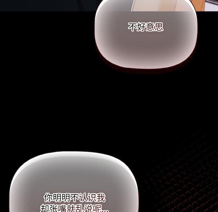 幸福来得太突然第19話